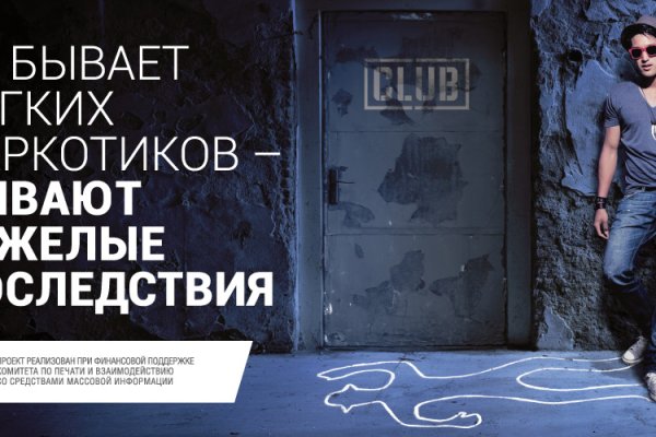 Мега кракен блэк спрут