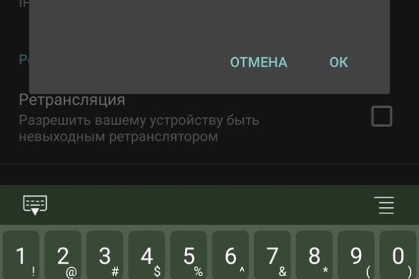 Как зайти на kraken маркетплейс