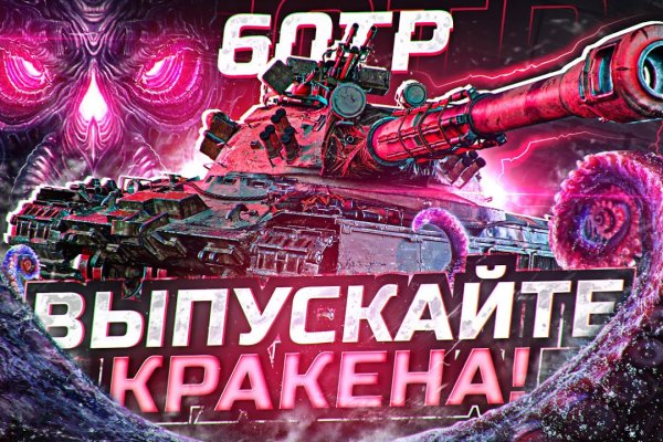 Рабочая ссылка кракен в тор