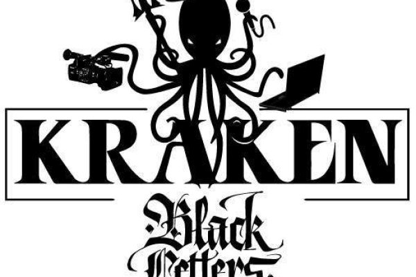 Kraken 25at