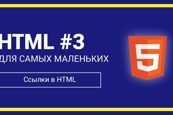 Кракен зеркало store