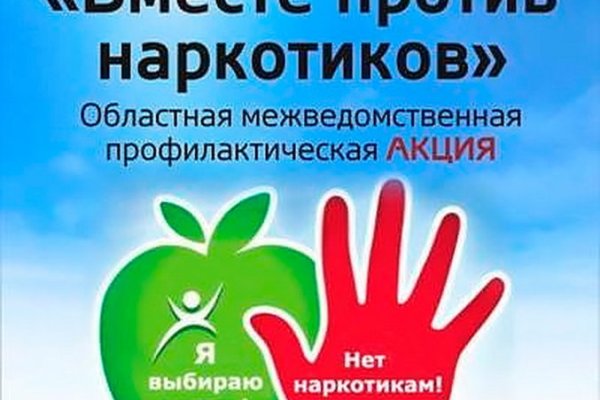 Кракен наркота