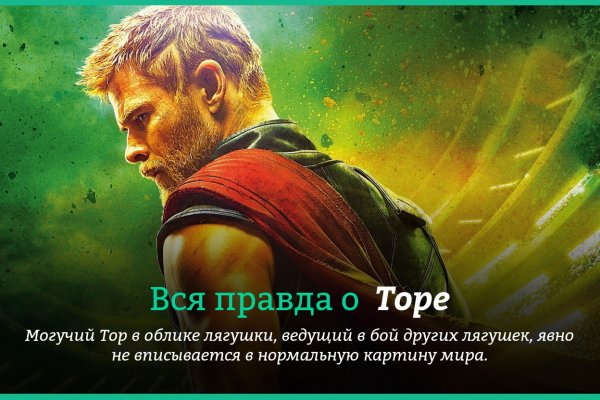Кракен зеркало 2 веб