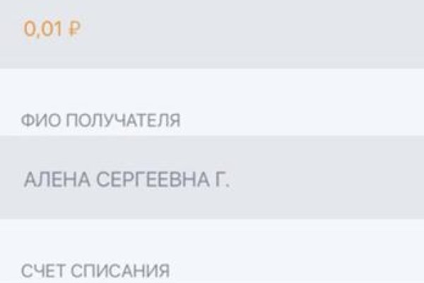 Kraken рынок