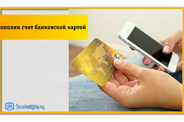 Зайти кракен через тор