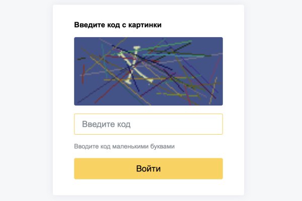 Kraken darknet зеркала кракен обход