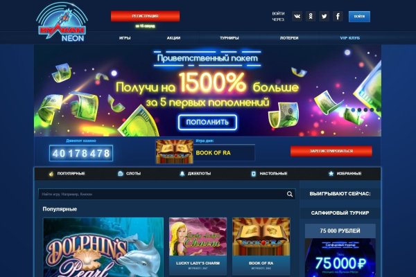 Как зайти в кракен