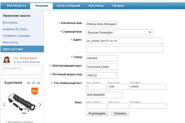 Сайт кракен через тор