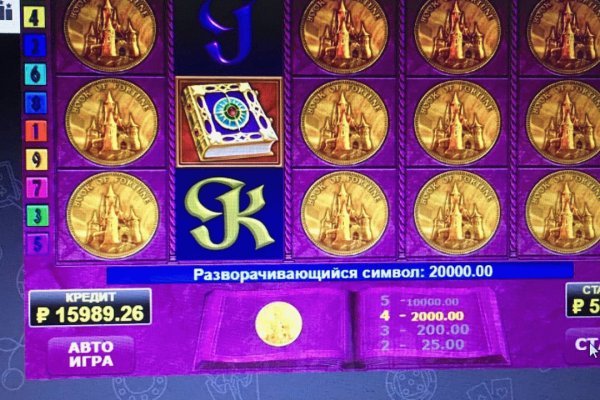 Kraken актуальный сайт