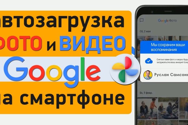 Что такое кракен тор