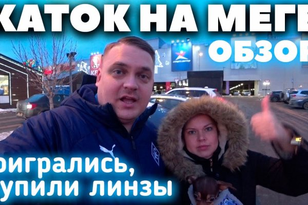 Kraken официальная ссылка