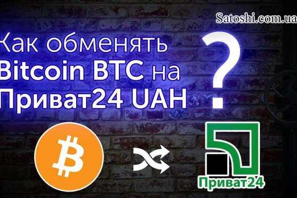 Kraken даркнет рынок