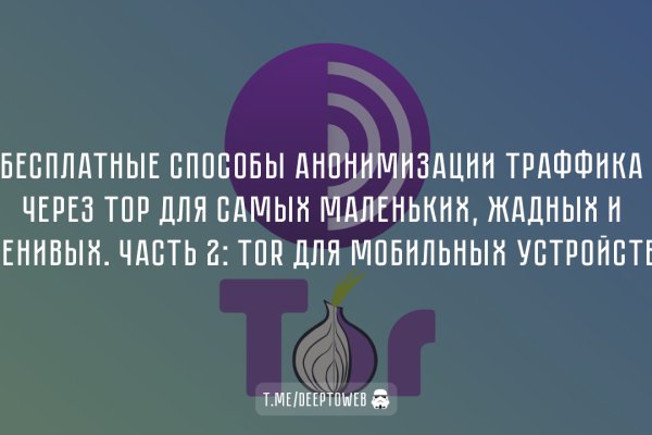 Кракен ссылка тор браузер
