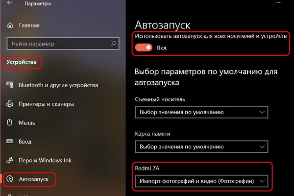 Кракен что это за маркетплейс