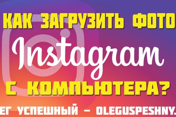 Магазины с наркотиками