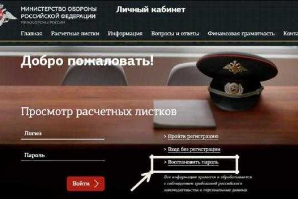 Kraken ссылка kraken torion