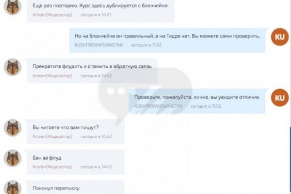 Актуальная ссылка на кракен kraken