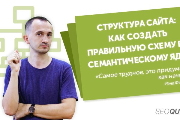 Ссылка на кракен тор