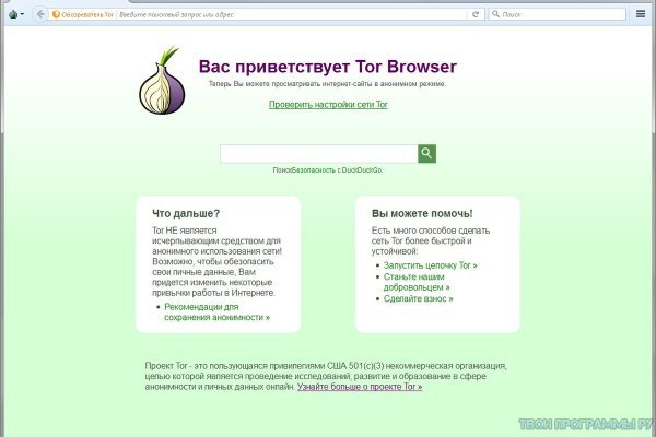Ссылки на кракен зеркала