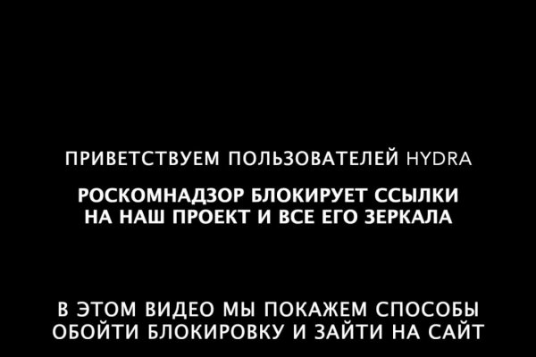 Кракен официальная ссылка зеркало