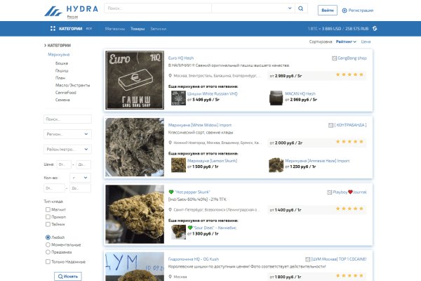 Kraken darknet marketplace