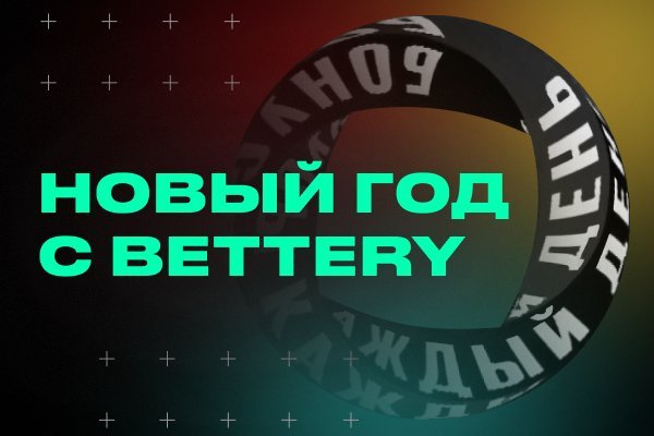 Где брать ссылки на кракен