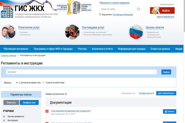Как зайти на кракен в торе