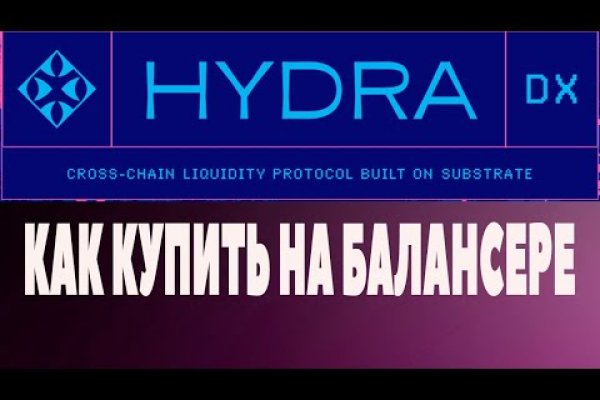 Kraken 14 at сайт