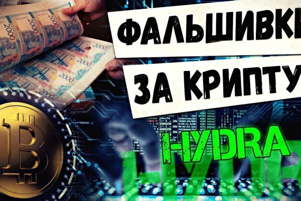 Где купить наркотиков