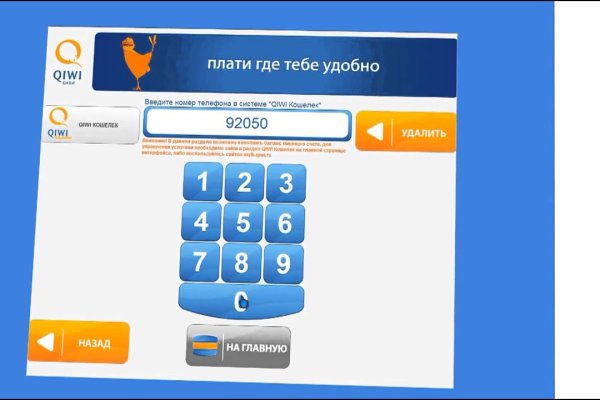 Как купить наркотик в кракен