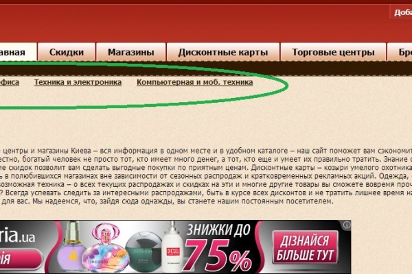 Кракен ссылка на сайт com