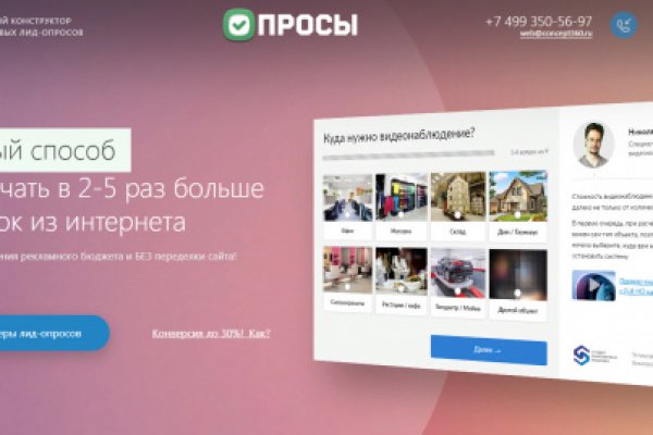 Гидра альтернатива