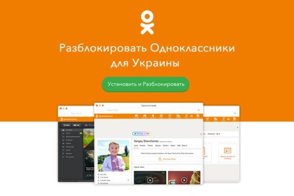 Скачать кракен тор