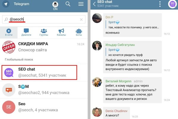 Кракен маркетплейс в питере