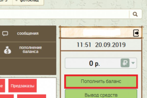 Kraken ссылка onion 2kmp