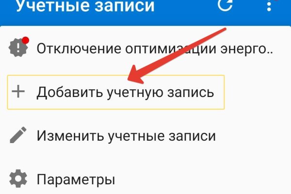 Кракен at
