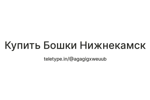 Кракен сс