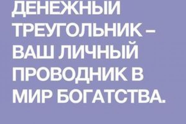 Кракен через тор