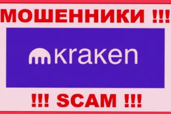 Кракен купить наркоту