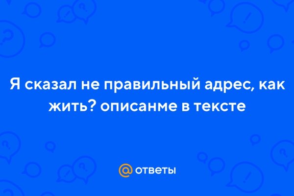 Забыл пароль от кракен
