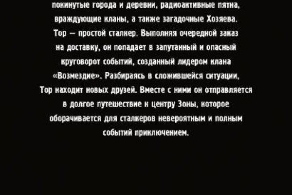 Кракен ссылка 25