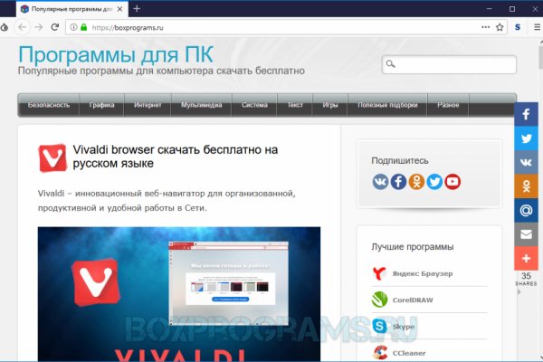 Kraken зеркала gigageek ru