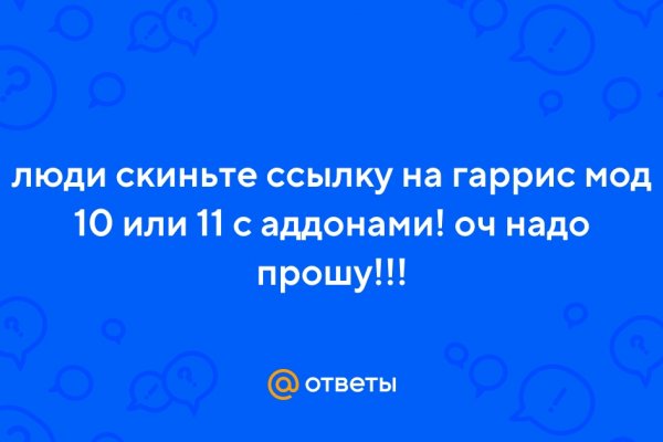 Кракен ссылка прокатис