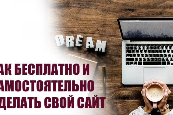 Кракен настоящее зеркало