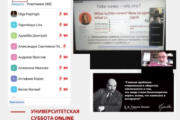 Кракен сайт ссылки актуальные