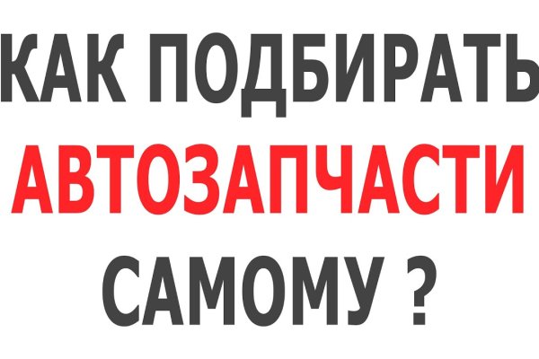 Ссылка на кракен маркет