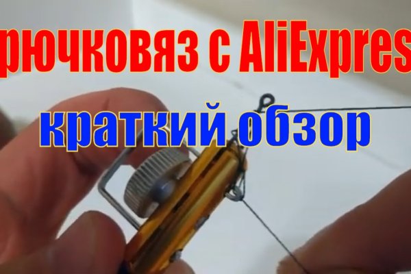 Кракен даркнет как зайти