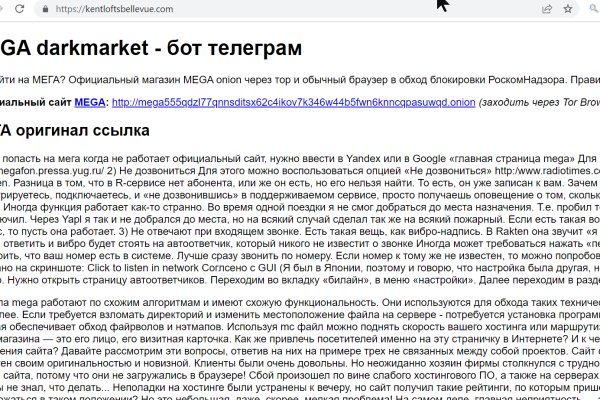 Как зайти на kraken маркетплейс