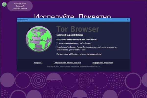 Вместо гидры