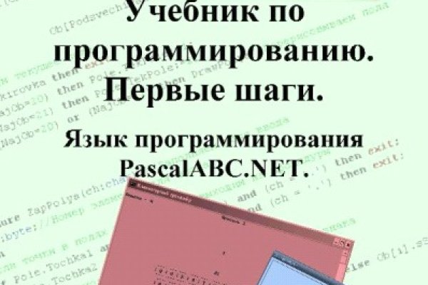Kraken зайти на сайт